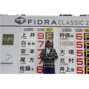 Kunihiro Kamii wins FIDRA Classic 2016